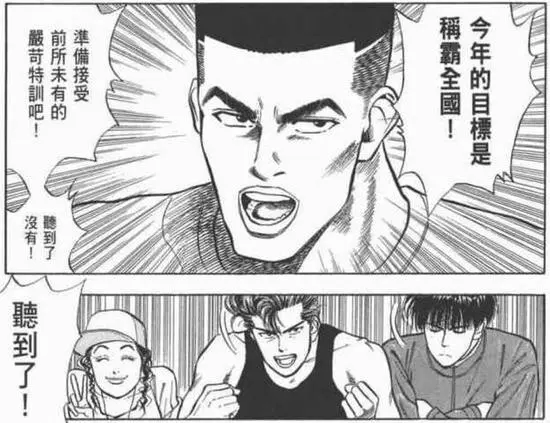 初中生篮球运动员适合哪些智能恢复训练?_0