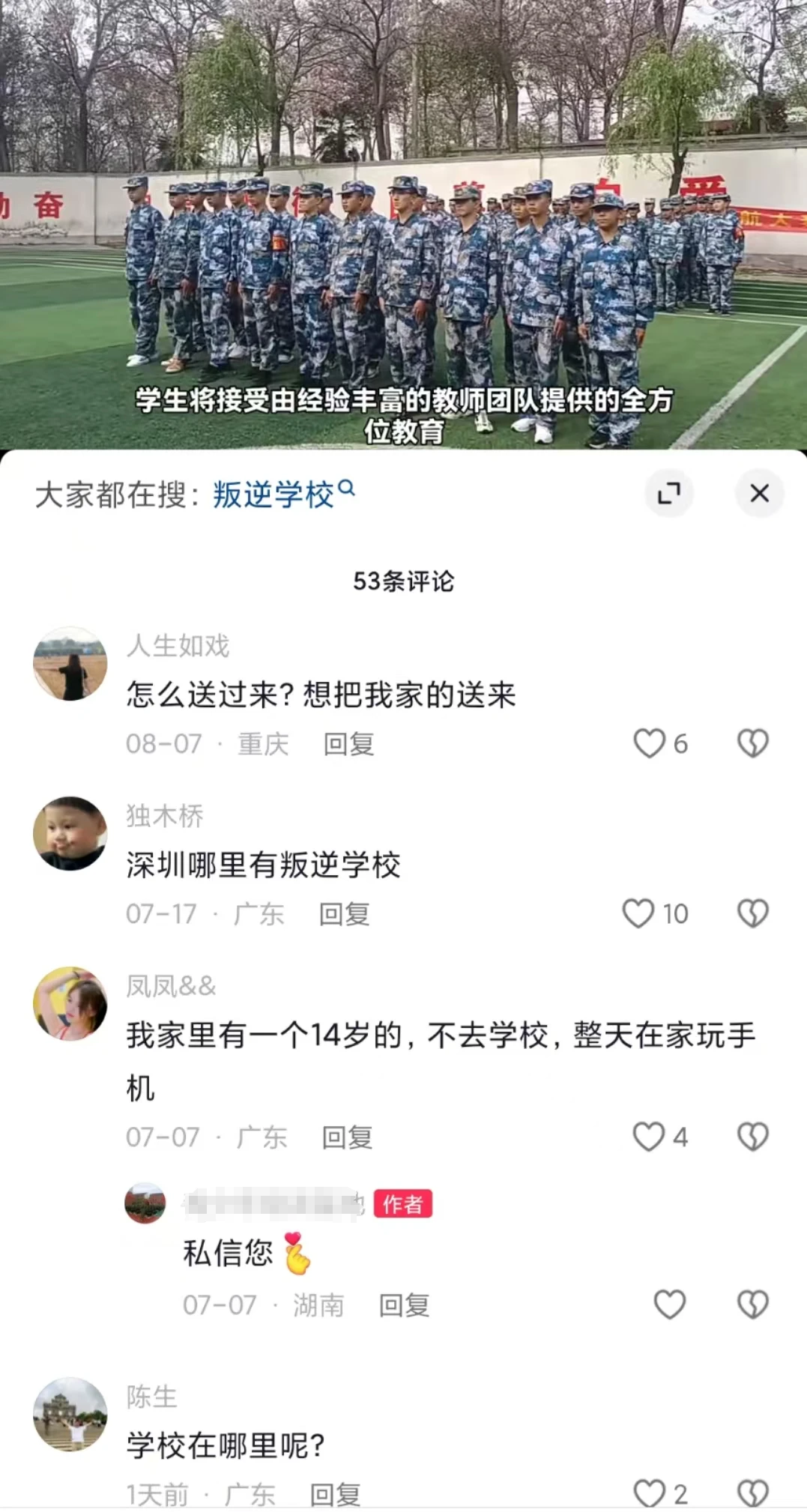 初中生篮球运动员适合哪些智能恢复训练?_2