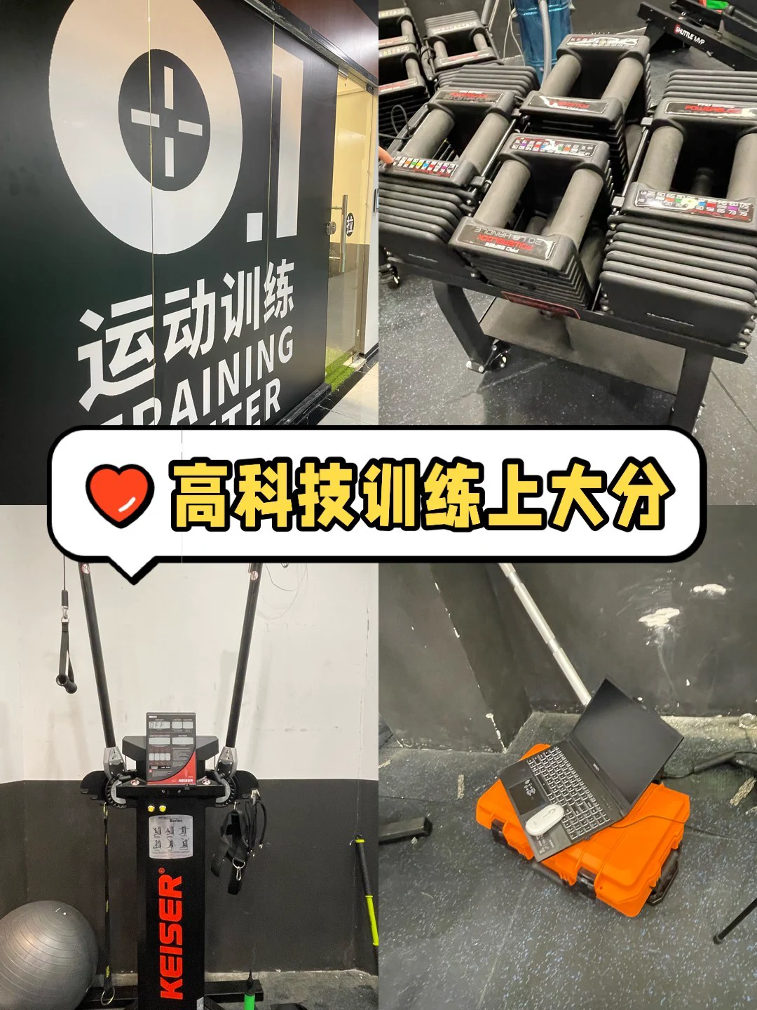 篮球教练队长训练计划书范文大全_1