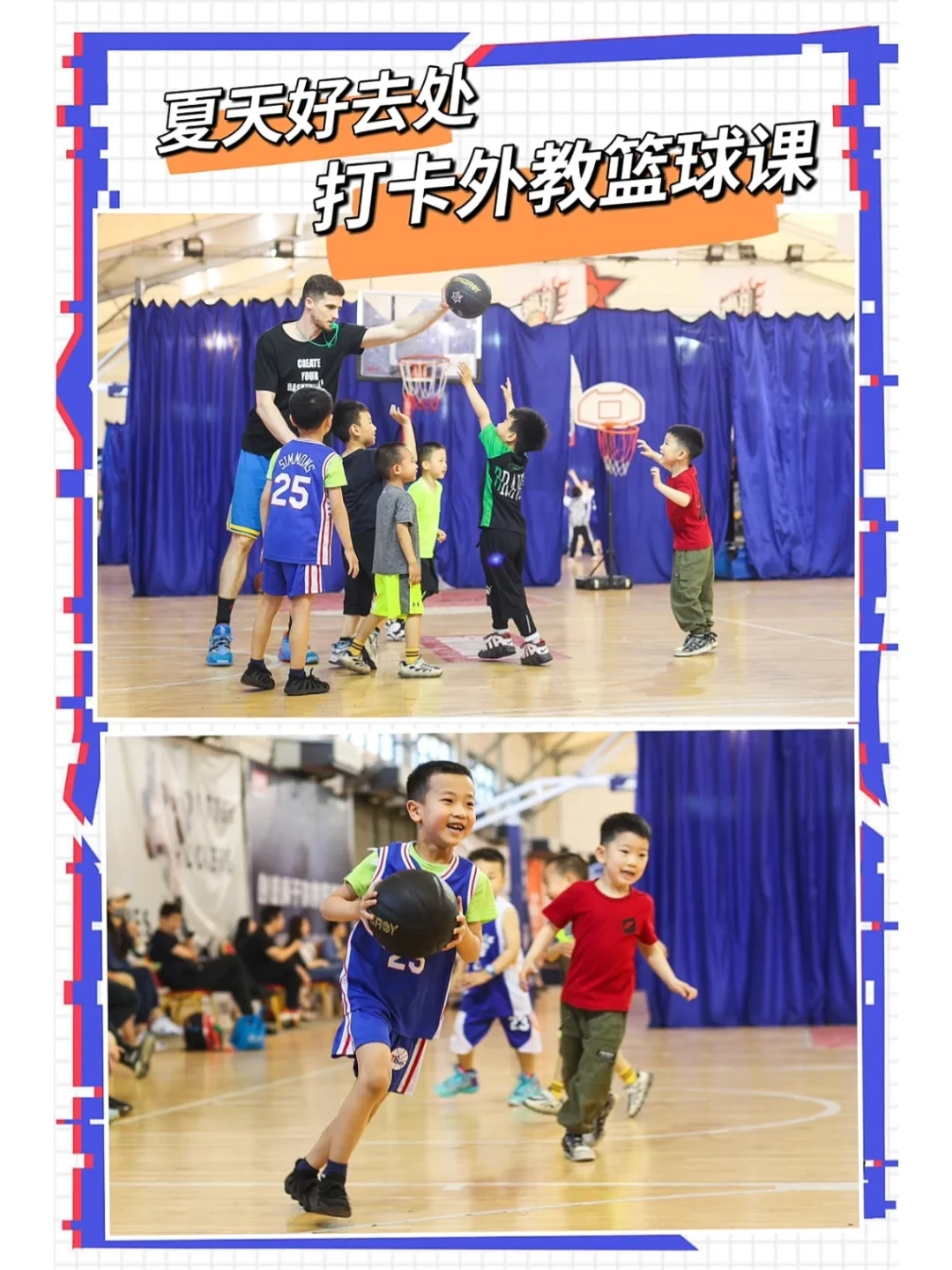 2020年篮球训练总结与反思作文_0